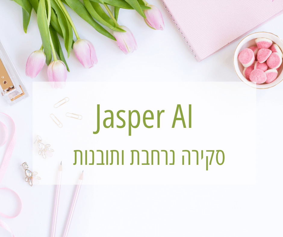 Jasper AI